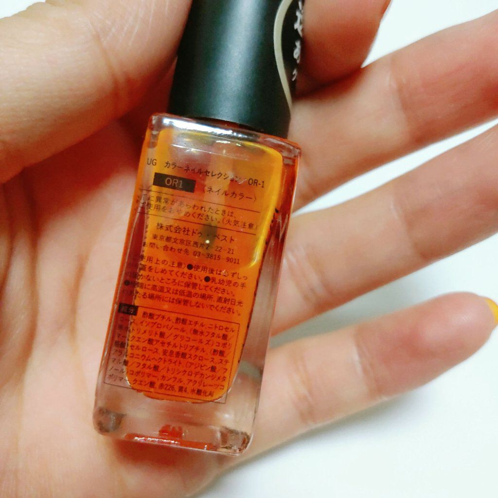UR GLAM COLOR NAIL SELECTION/U R GLAM/マニキュアを使ったクチコミ(2枚目)