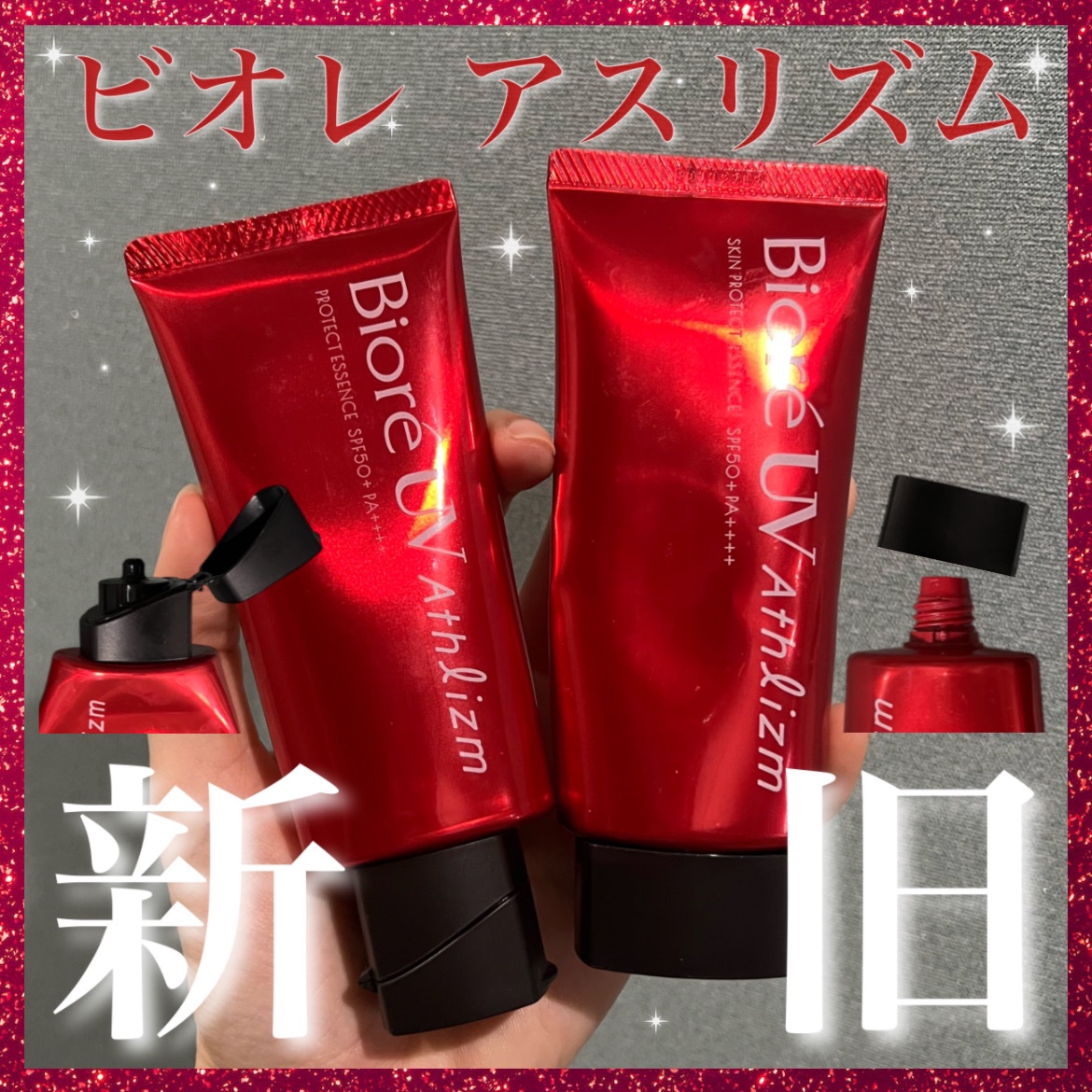 Biore UV アスリズム SPF50+ 70ml ５本セット つけかえ用 花王 ビオレUVアスリズム プロテクトミスト70ml×12個セット ビオレUV