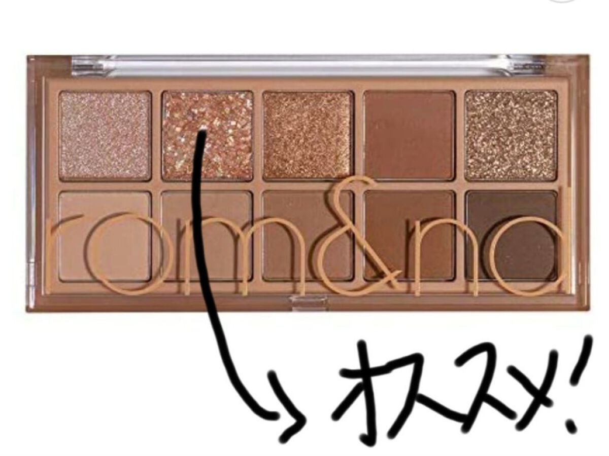 ベターザンパレット/rom&nd/アイシャドウパレットを使ったクチコミ(3枚目)