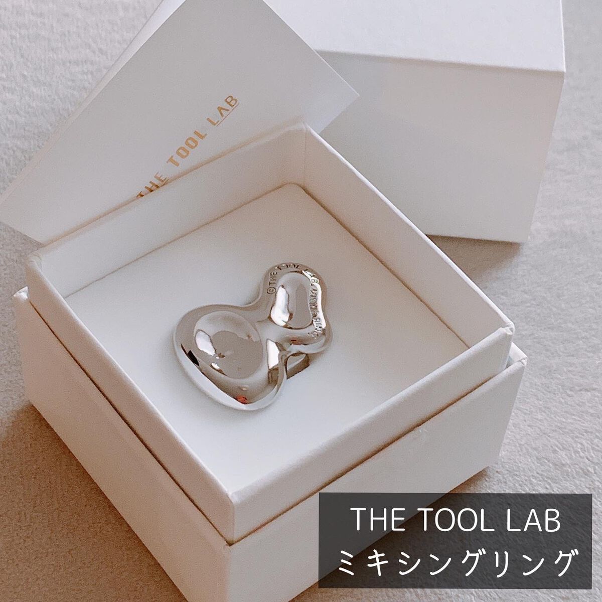 ミキシングリング/THE TOOL LAB/その他を使ったクチコミ（1枚目）