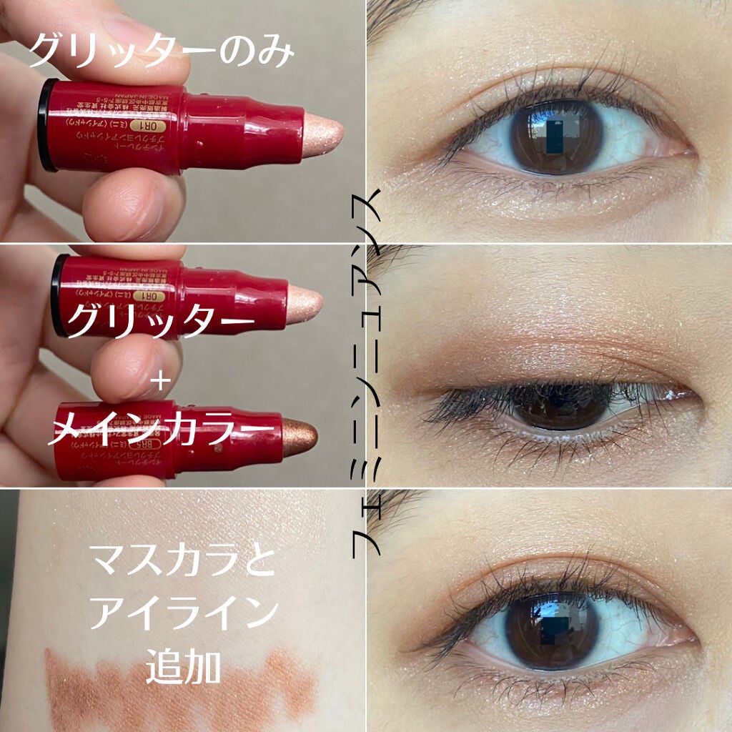 ボリュームバームリップ N/インテグレート/口紅を使ったクチコミ(6枚目)