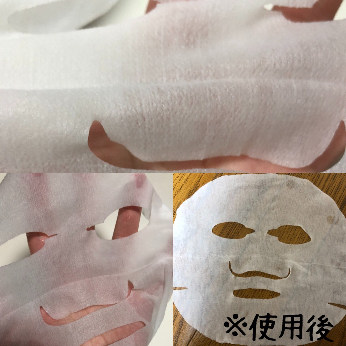 ルルルンプレシャス GREEN(バランス)【旧】/ルルルン/シートマスク・パックを使ったクチコミ（2枚目）