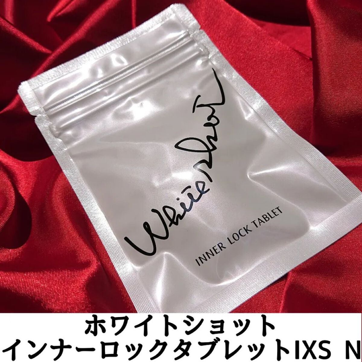 ホワイトショット インナーロック タブレット lXS N/ホワイトショット/美容サプリメントを使ったクチコミ(6枚目)