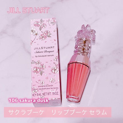 ジルスチュアート クリスタルブルーム リップブーケ セラム/JILL STUART/リッププランパーを使ったクチコミ(1枚目)
