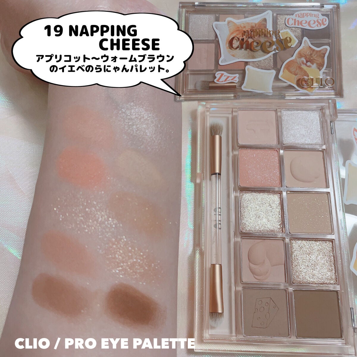 3CE マルチアイカラーパレット/3CE/アイシャドウパレットを使ったクチコミ(4枚目)