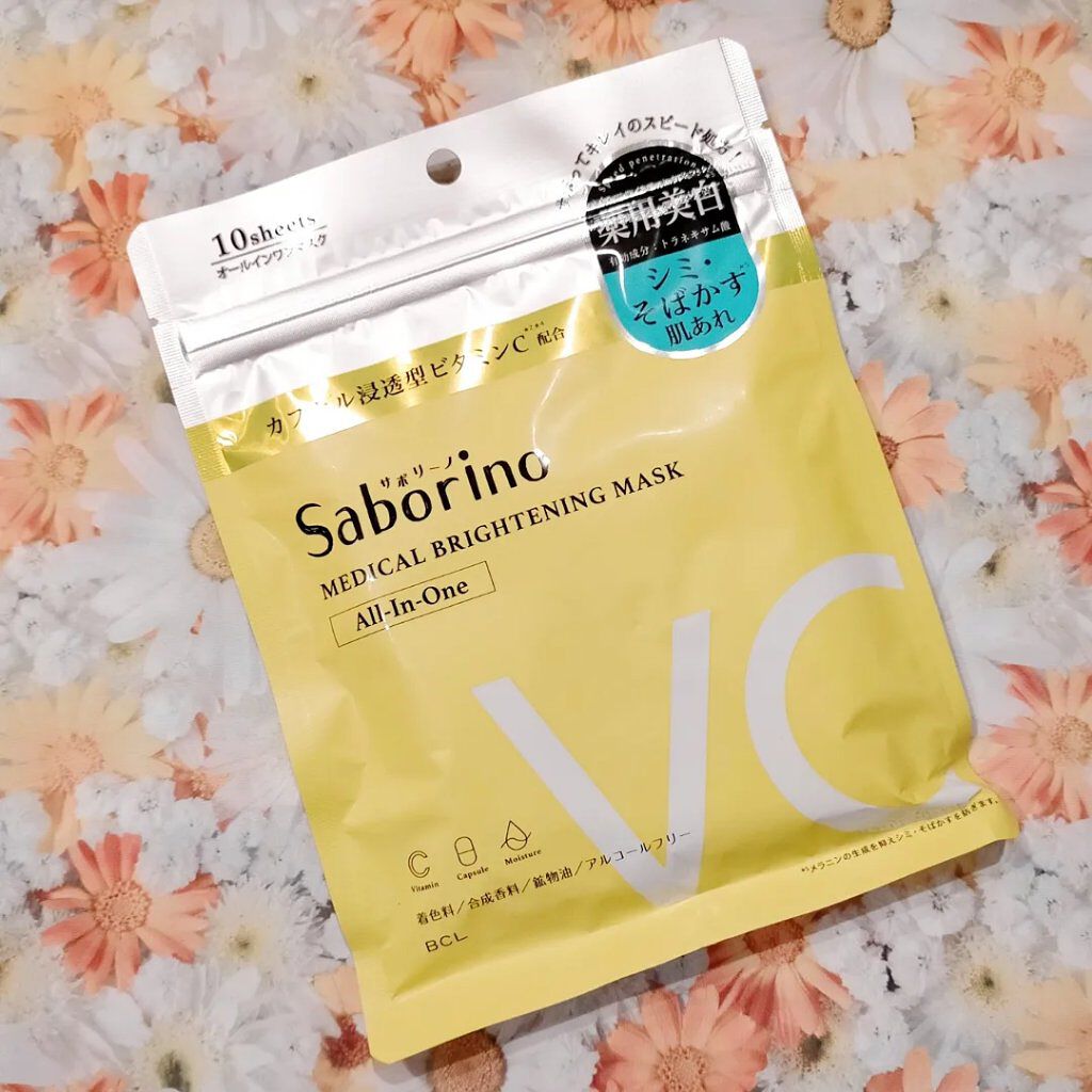 薬用 ひたっとマスク/サボリーノ/シートマスク・パックを使ったクチコミ（1枚目）