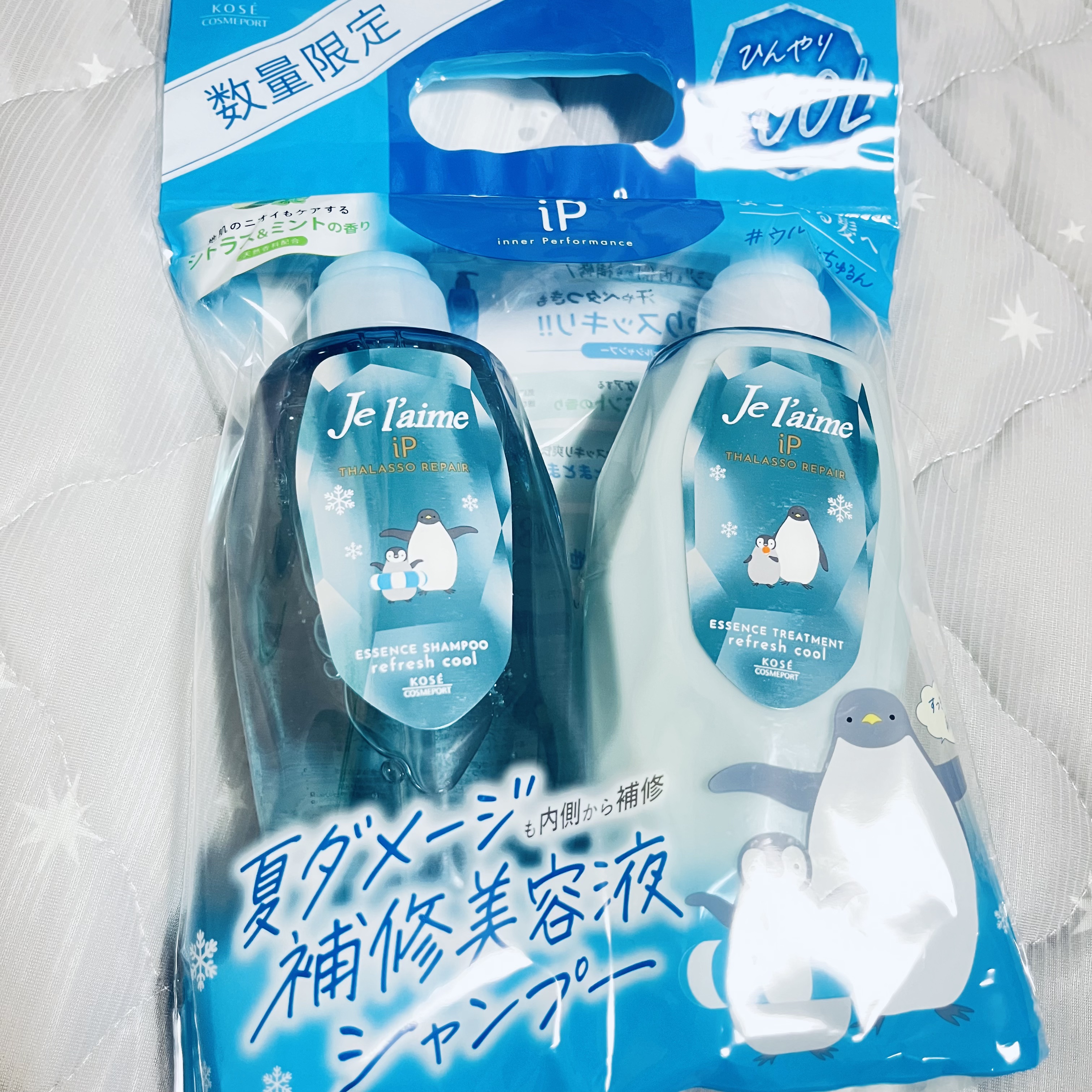 ジュレーム iP クール ポンプペアセット/コーセーコスメポート/市販シャンプーを使ったクチコミ（2枚目）