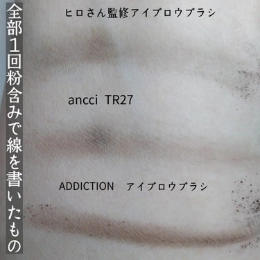 アイブロウ ブラシ/ADDICTION/メイクブラシを使ったクチコミ（3枚目）