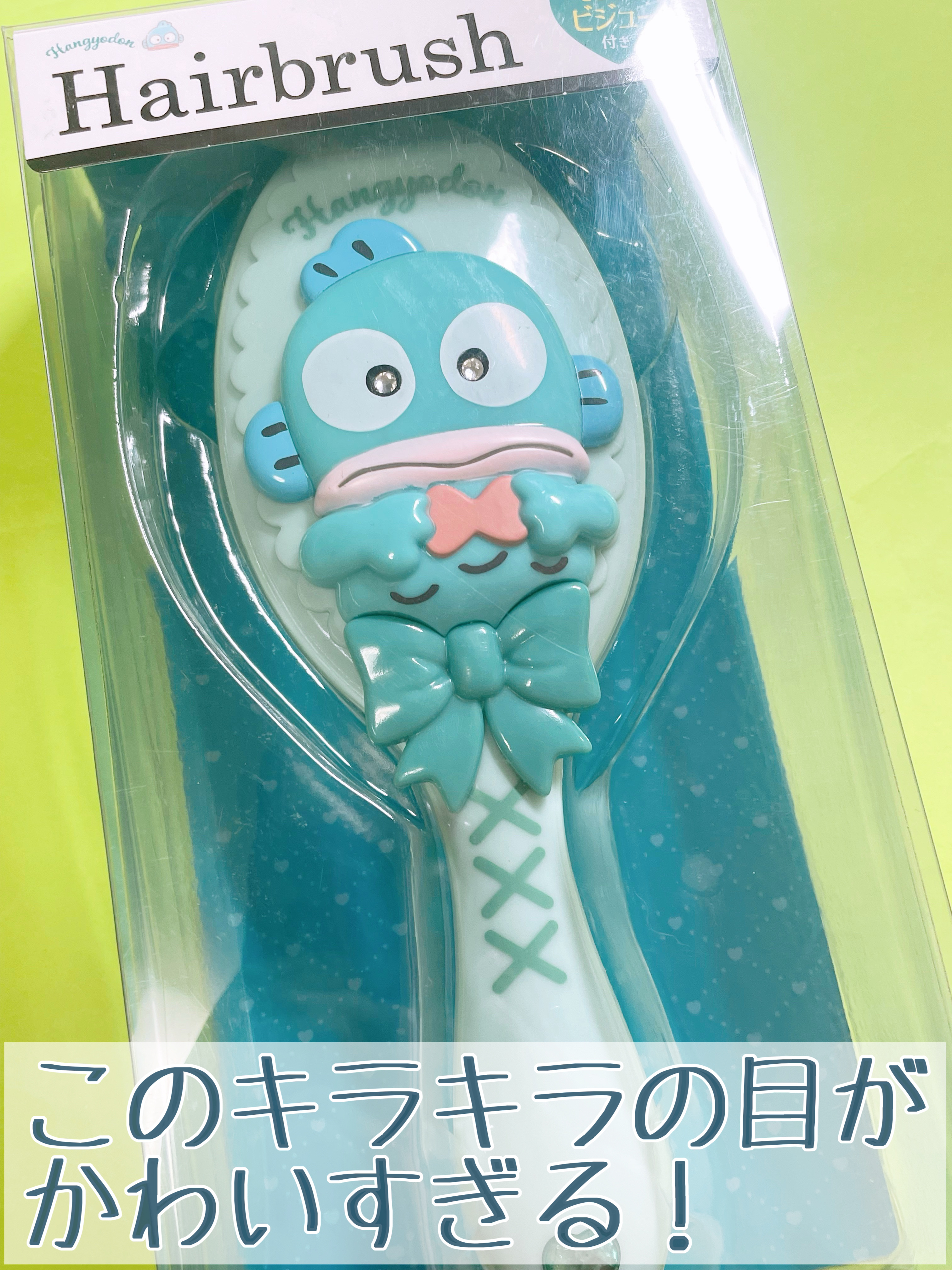 ダイカットヘアブラシ サンリオキャラクターズ/森本産業/ヘアブラシを使ったクチコミ（3枚目）