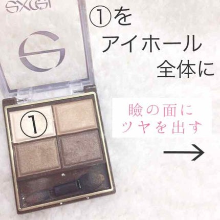 アディクション ザ アイシャドウ/ADDICTION/単色アイシャドウを使ったクチコミ(2枚目)