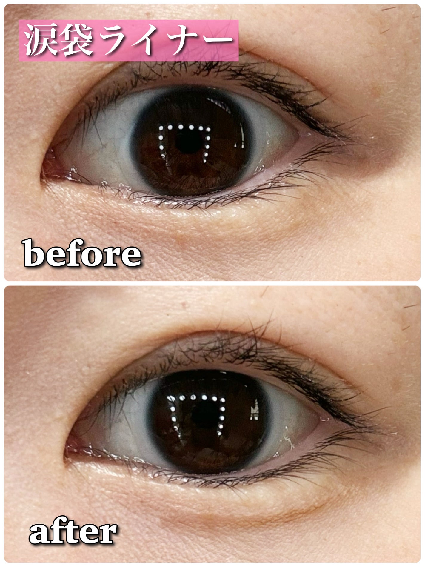 描くふたえアイライナー/CEZANNE/リキッドアイライナーを使ったクチコミ(5枚目)