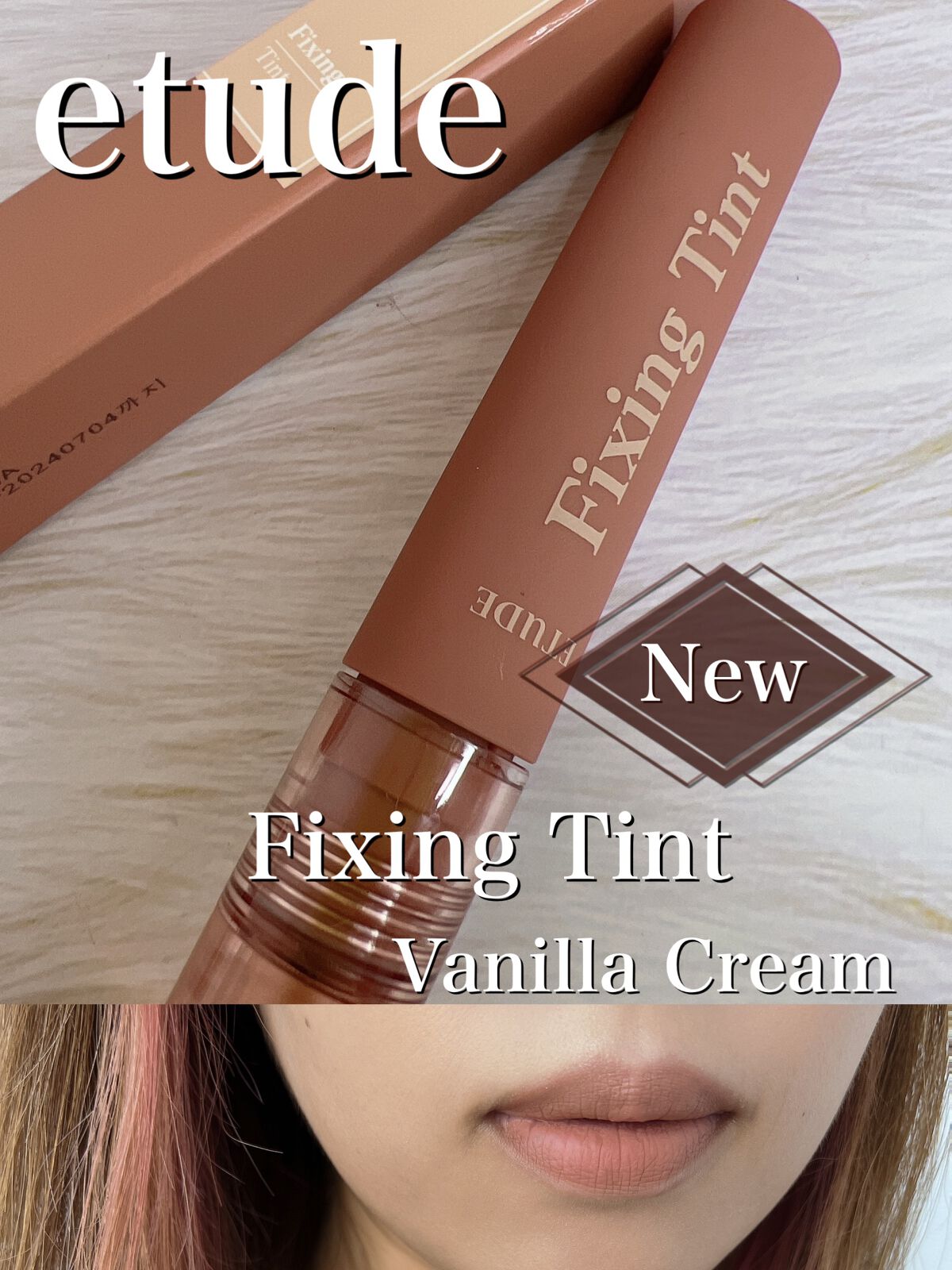 フィクシングティント/ETUDE/リップティントを使ったクチコミ(1枚目)