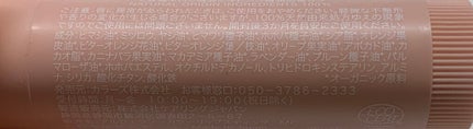 カラーリップスティック/アルジェラン/リップクリームを使ったクチコミ(3枚目)