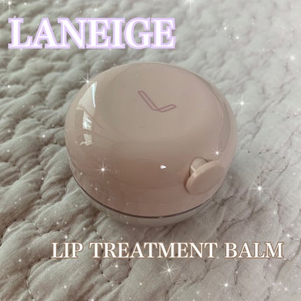 リップトリートメントバーム/LANEIGE/リップケアを使ったクチコミ(1枚目)