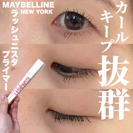 YURI on LIPS 「【1日カールキープ力!!】さすがMAYBELLINE👏話題にも..」(1枚目)