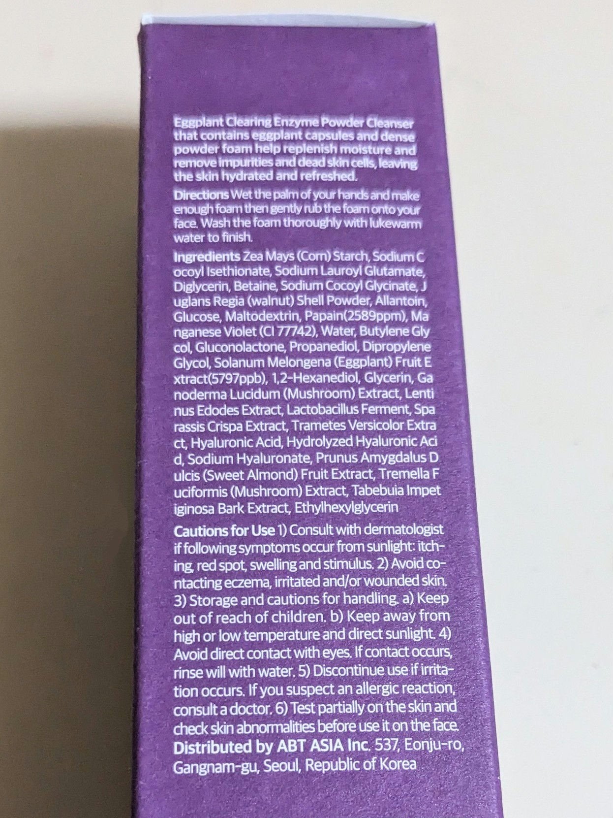 ナスクリアリング酵素洗顔パウダー/PAPA RECIPE/洗顔パウダーを使ったクチコミ(4枚目)