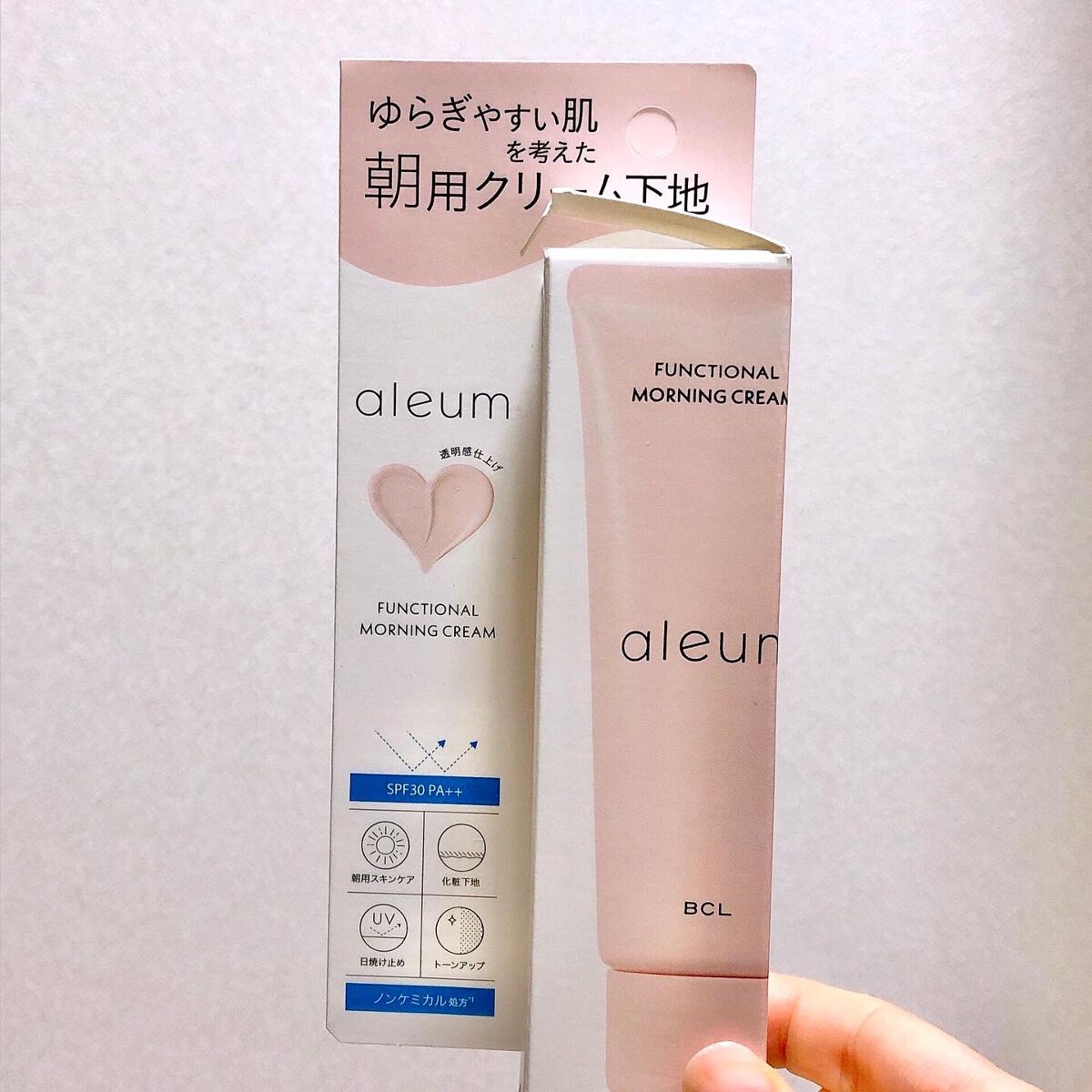 ファンクショナルモーニングクリーム/アルム/化粧下地を使ったクチコミ（2枚目）