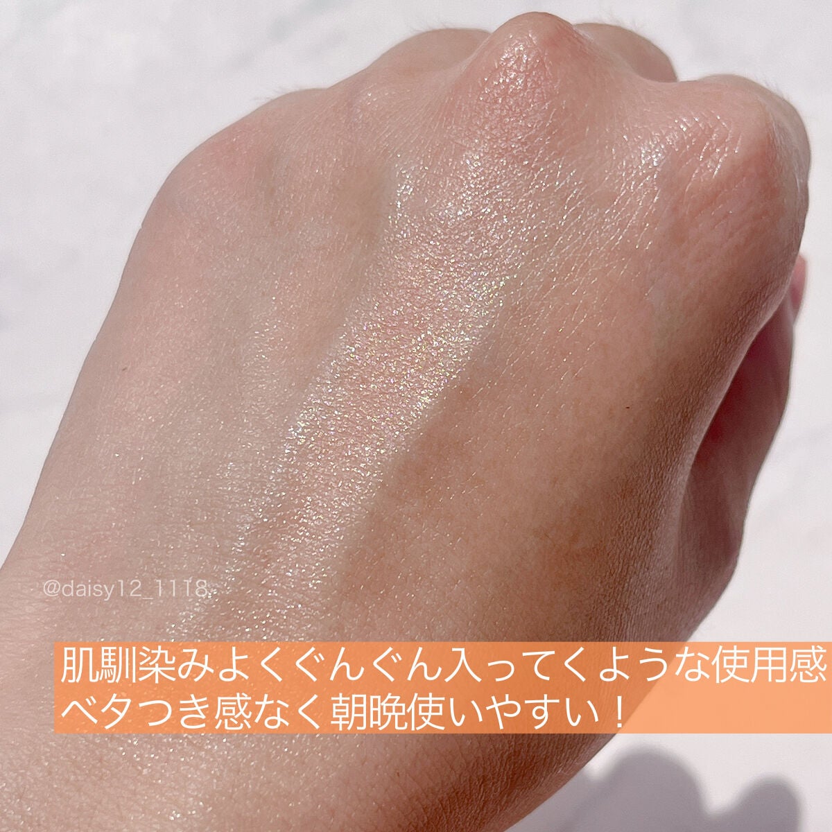 モイスチャーライジング スキントリートメント ローション/AMPULE SHOT/化粧水を使ったクチコミ(5枚目)