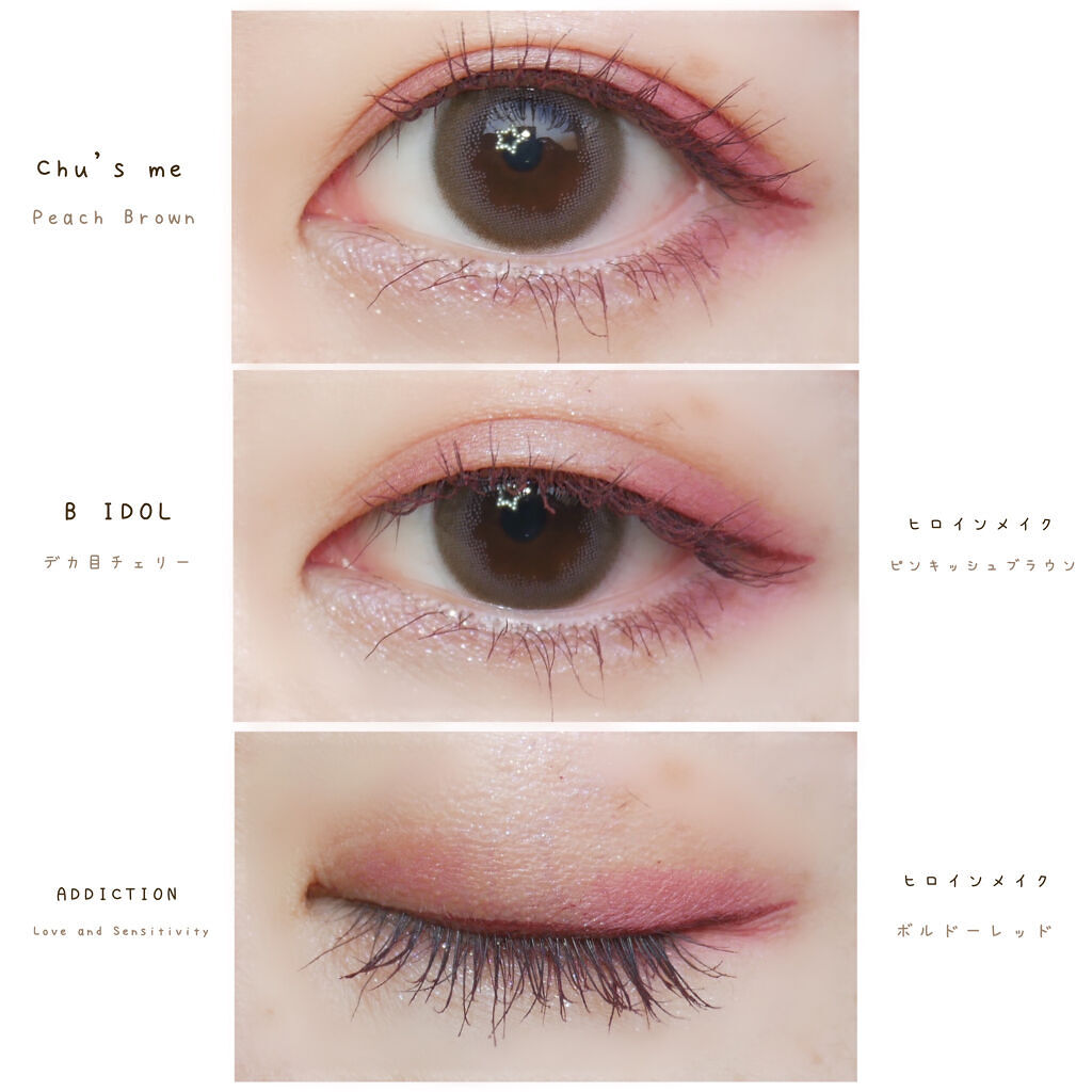 コンパクトアディクション “エターナル イン ピンク”/ADDICTION/アイシャドウパレットを使ったクチコミ（1枚目）