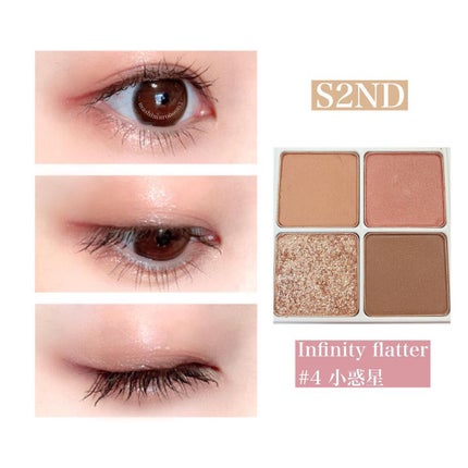インフィニティフラター/S2ND/アイシャドウパレットを使ったクチコミ(2枚目)
