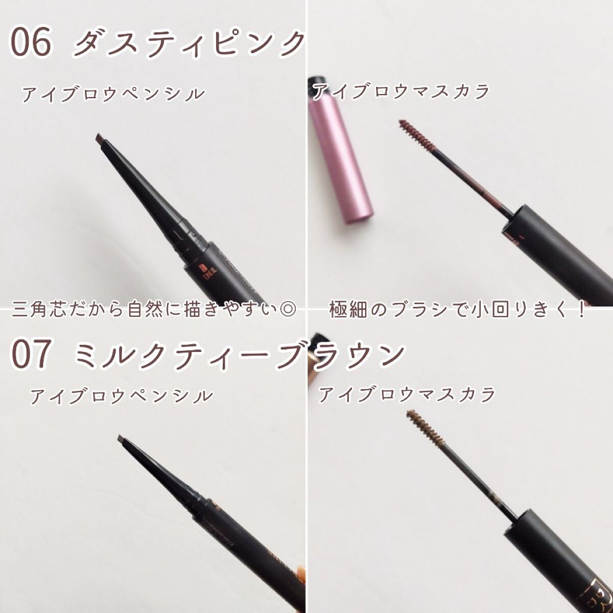 ãããŠã€ã³ã¯ ã«ã©ãŒãã£ã³ããã¥ãª/MAYBELLINE NEW YORK/çãã£ã³ãã䜿ã£ãã¯ãã³ãïŒ3æç®ïŒ