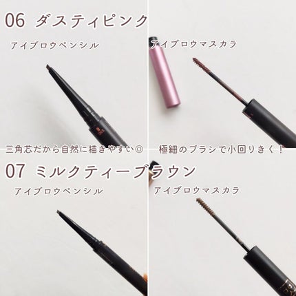 ブロウインク カラーティントデュオ/MAYBELLINE NEW YORK/眉ティントを使ったクチコミ(3枚目)