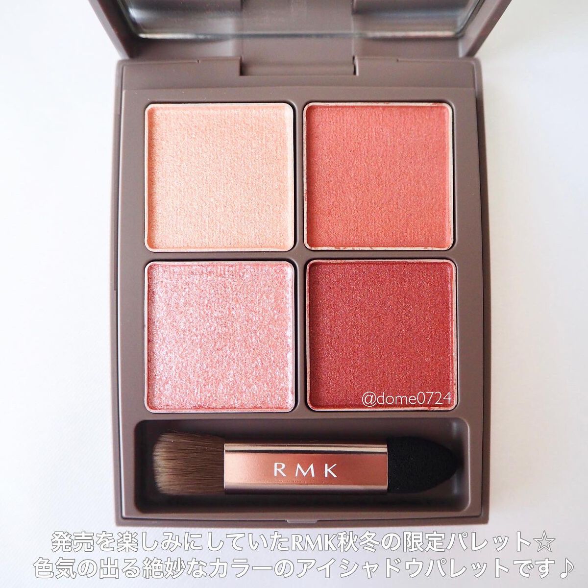 オブスキュア テンプテイション アイシャドウパレット/RMK/アイシャドウパレットを使ったクチコミ(2枚目)
