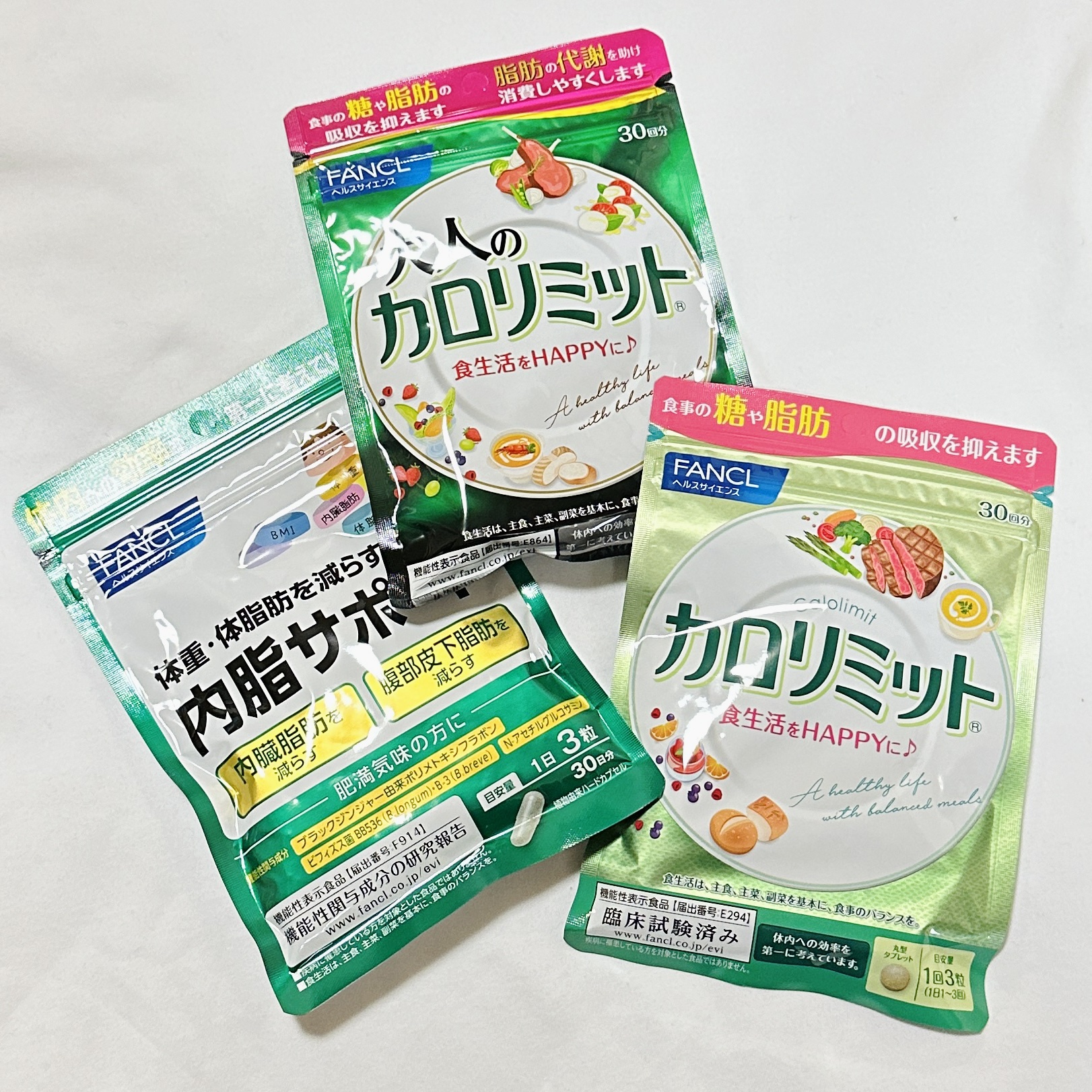 大人のカロリミット/ファンケル/ボディサプリメントを使ったクチコミ（1枚目）