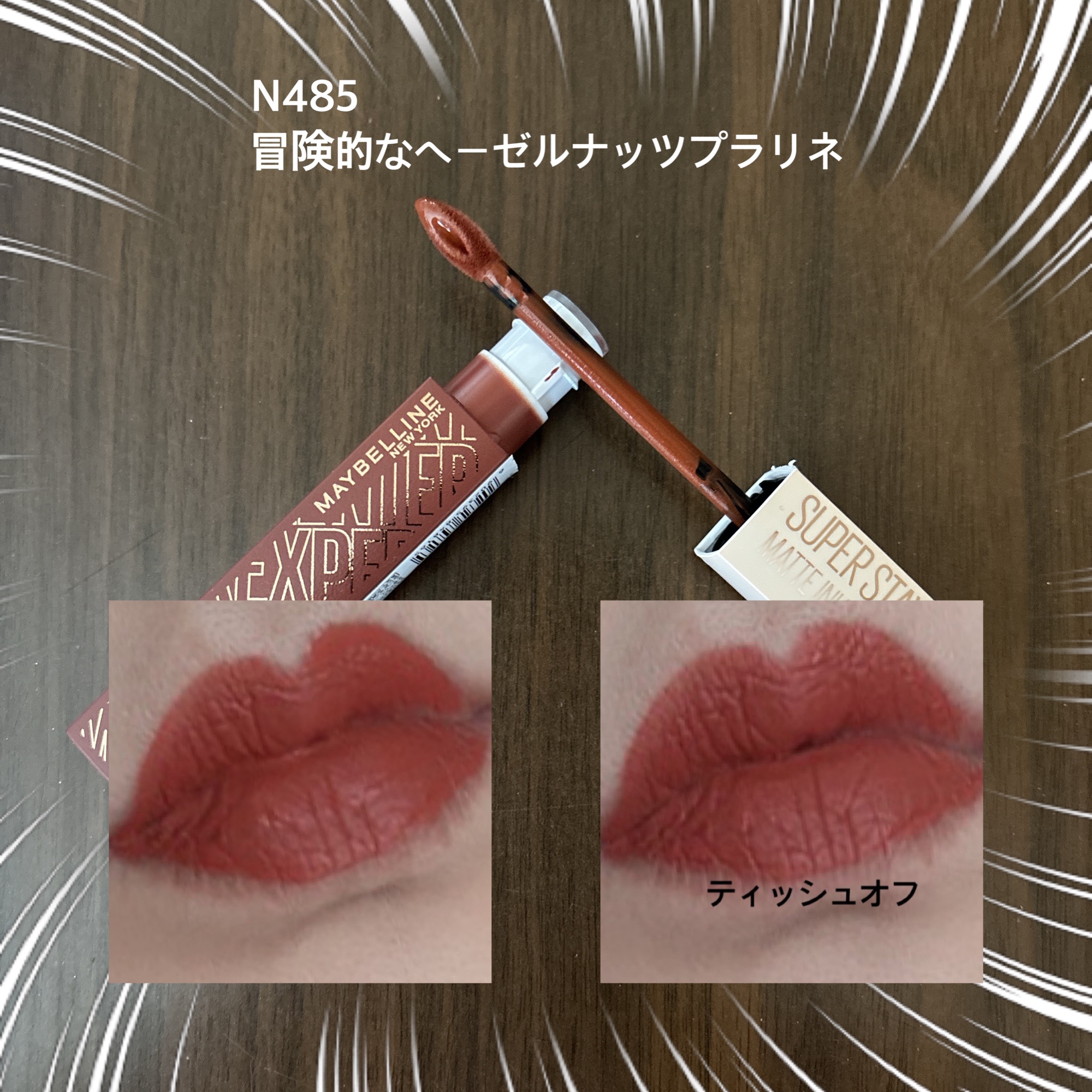 限定色レビュー】SPステイ マットインク｜MAYBELLINE NEW YORKの口コミ
