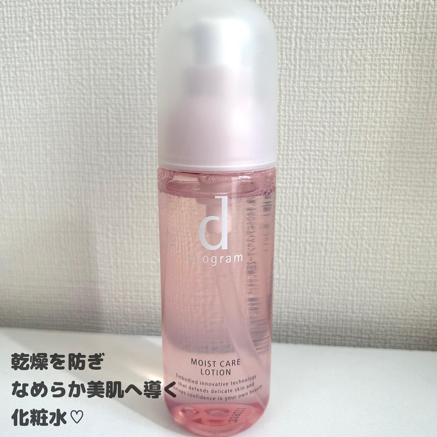 エッセンスイン クレンジングフォーム/d プログラム/洗顔フォームを使ったクチコミ（2枚目）