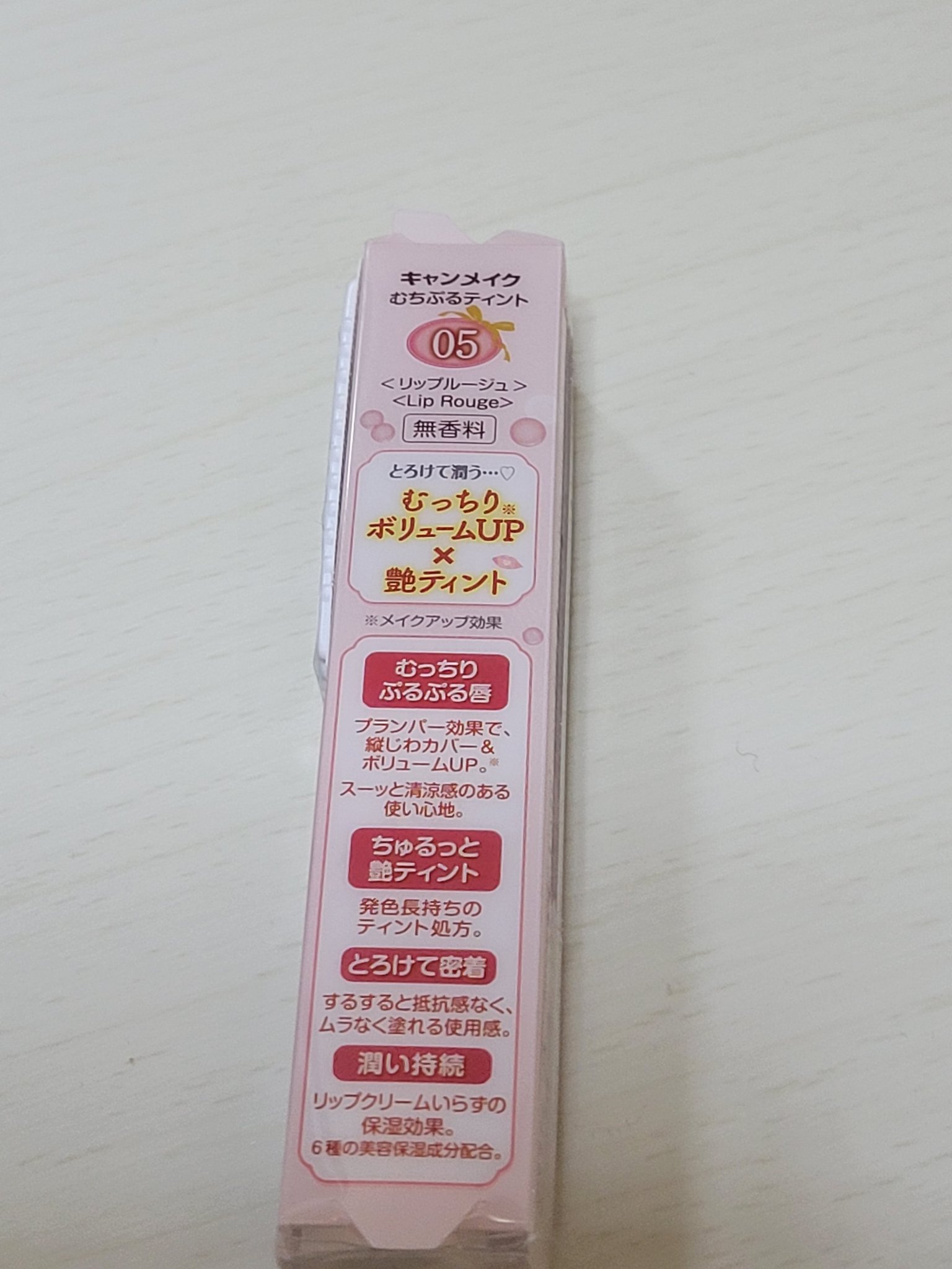 を使ったクチコミ（2枚目）