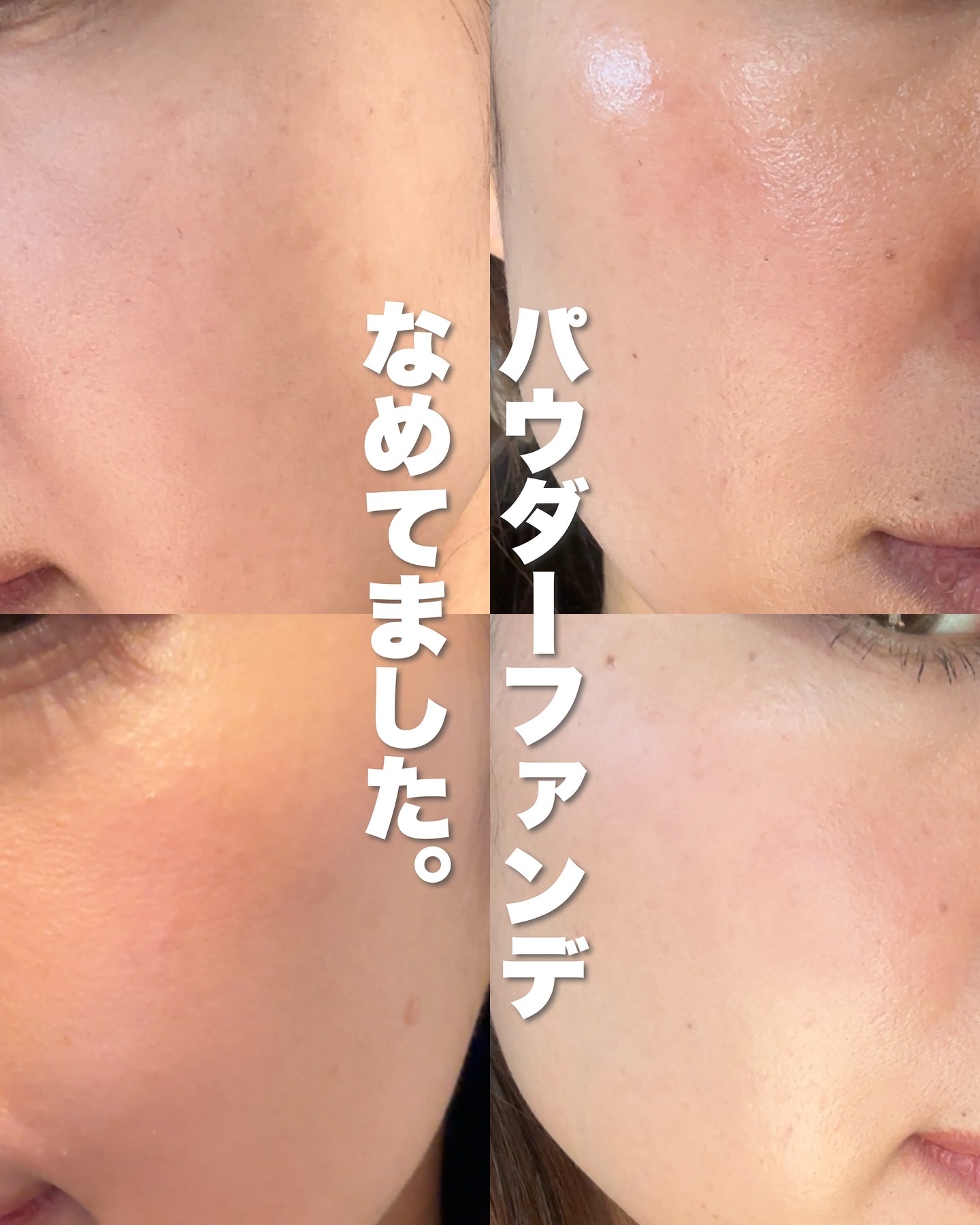 パウダリーファンデーション レジェンダリー グロウ/ブリリアージュ/パウダーファンデーションを使ったクチコミ（1枚目）