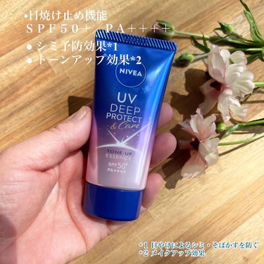  ミスクレオ on LIPS 「ニベア花王からいただきました#PR　#ニベア　#UV　#日焼け..」（3枚目）