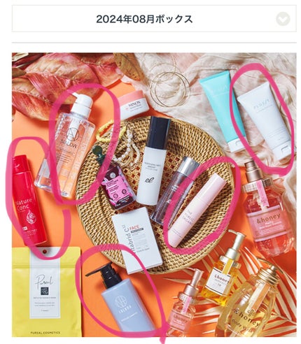 ネイチャーコンク 薬用クリアローション/ネイチャーコンク/拭き取り化粧水を使ったクチコミ(2枚目)