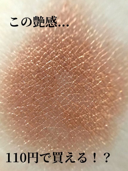 MP2wayアイクレヨン/セリア/スティックアイシャドウを使ったクチコミ(2枚目)