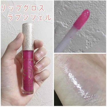 ふ on LIPS 「#リップ#モテリップ今回は前にディズニーストアで購入したリップ..」（2枚目）