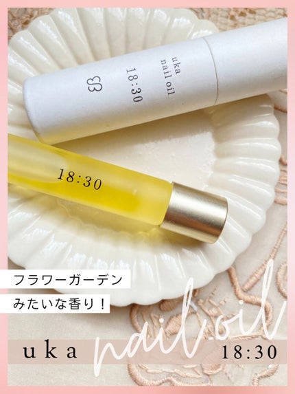 ネイルオイルイチハチサンゼロ/uka/ネイルオイル・トリートメントを使ったクチコミ(1枚目)