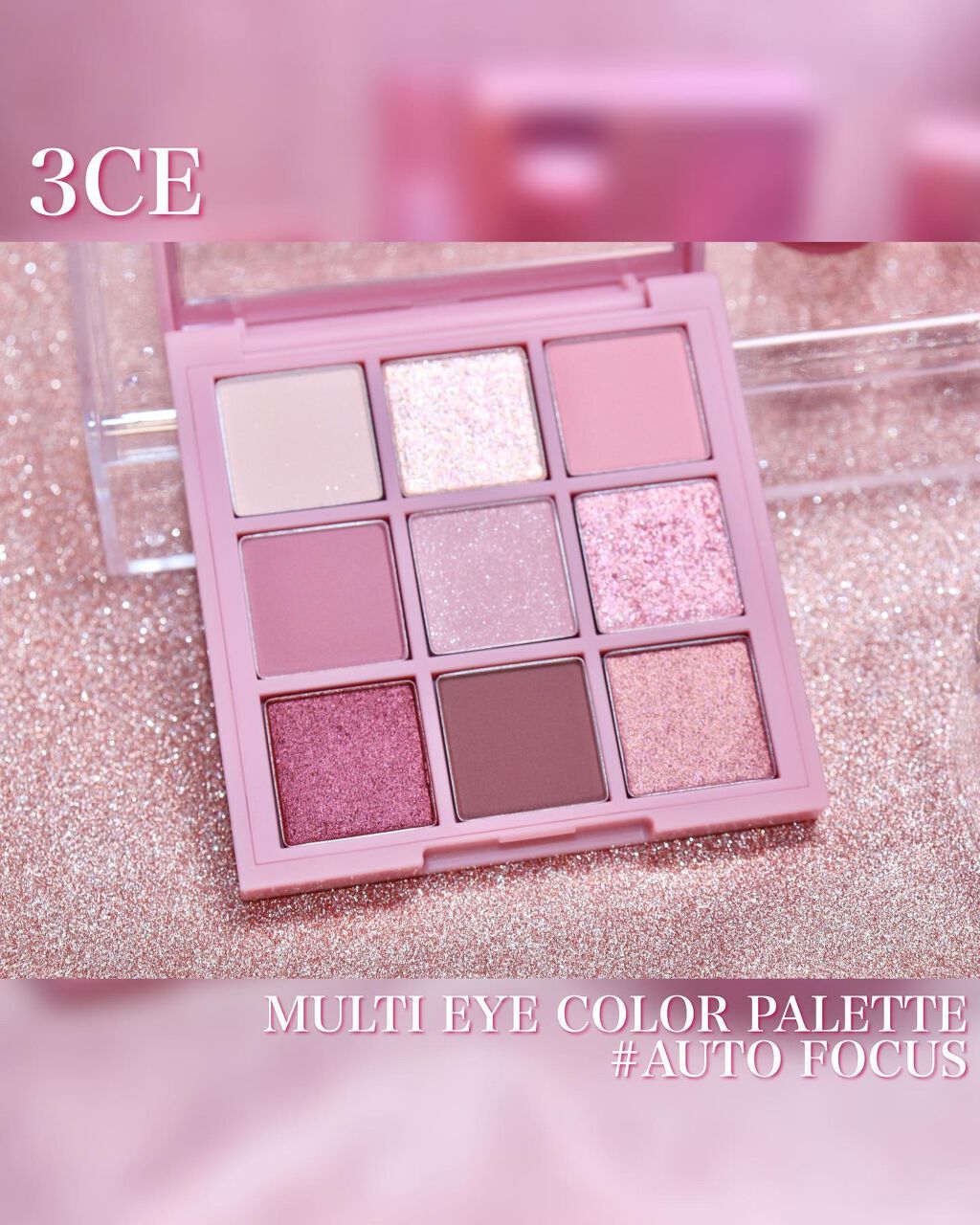 3CE マルチアイカラーパレット/3CE/アイシャドウパレットを使ったクチコミ(2枚目)