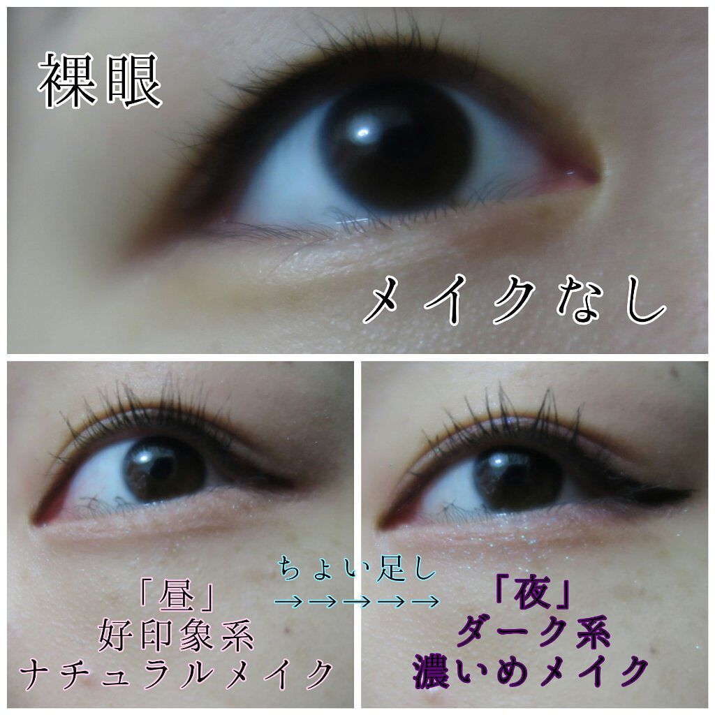 「塗るつけまつげ」ロングタイプ/デジャヴュ/マスカラを使ったクチコミ(1枚目)