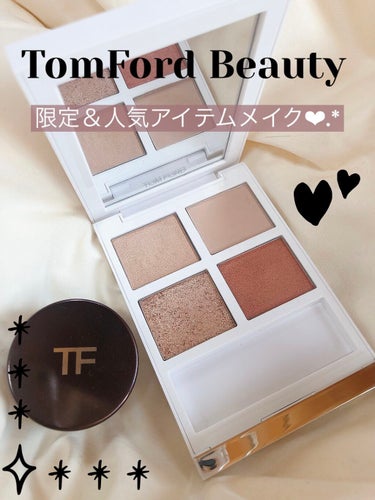 ソレイユ アイ カラー クォード/TOM FORD BEAUTY/パウダーアイシャドウを使ったクチコミ（1枚目）