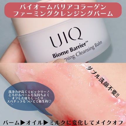 バイオームバリア クリームミスト/UIQ/ミスト状化粧水を使ったクチコミ(4枚目)