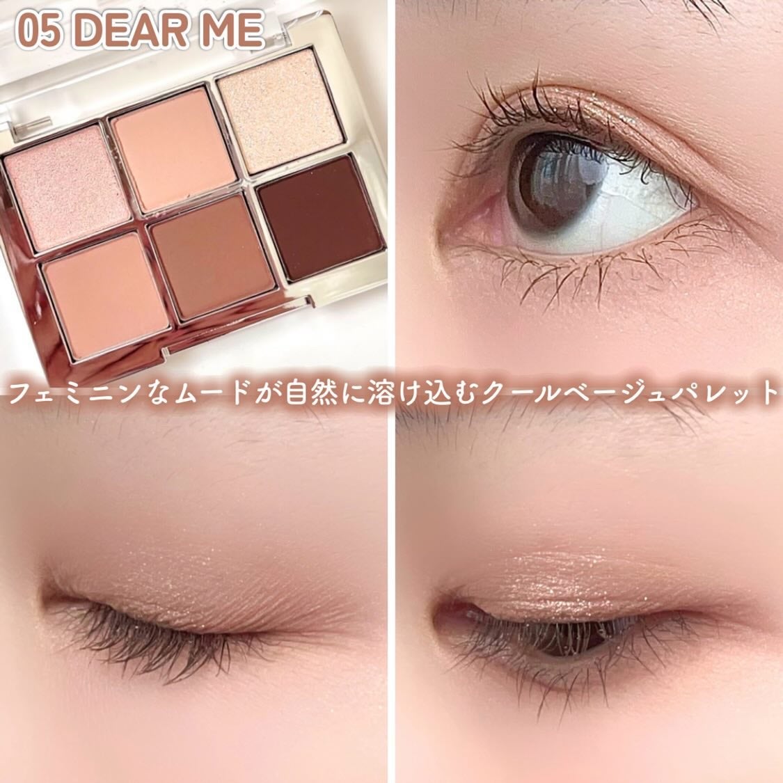 ベターミーアイパレット/2aN/マルチパレットを使ったクチコミ(9枚目)