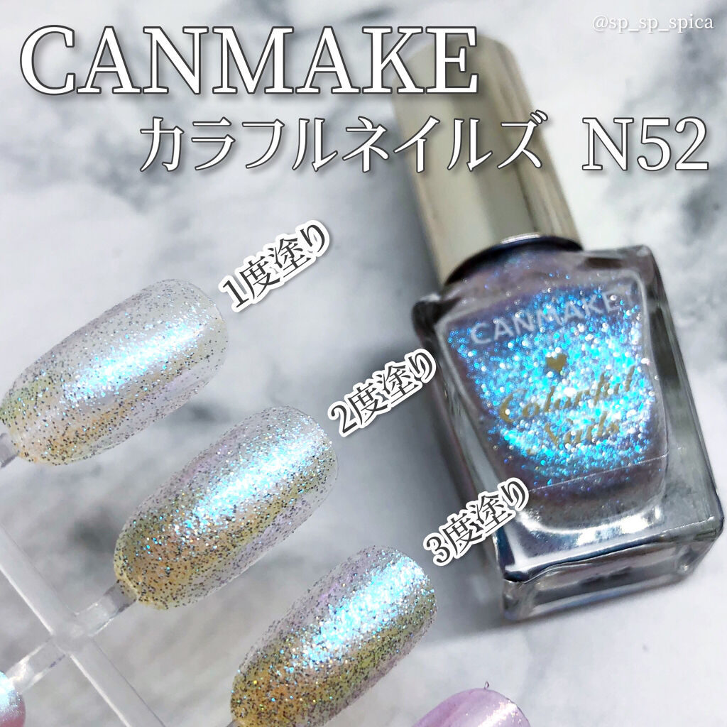 カラフルネイルズ/キャンメイク/マニキュアを使ったクチコミ（2枚目）