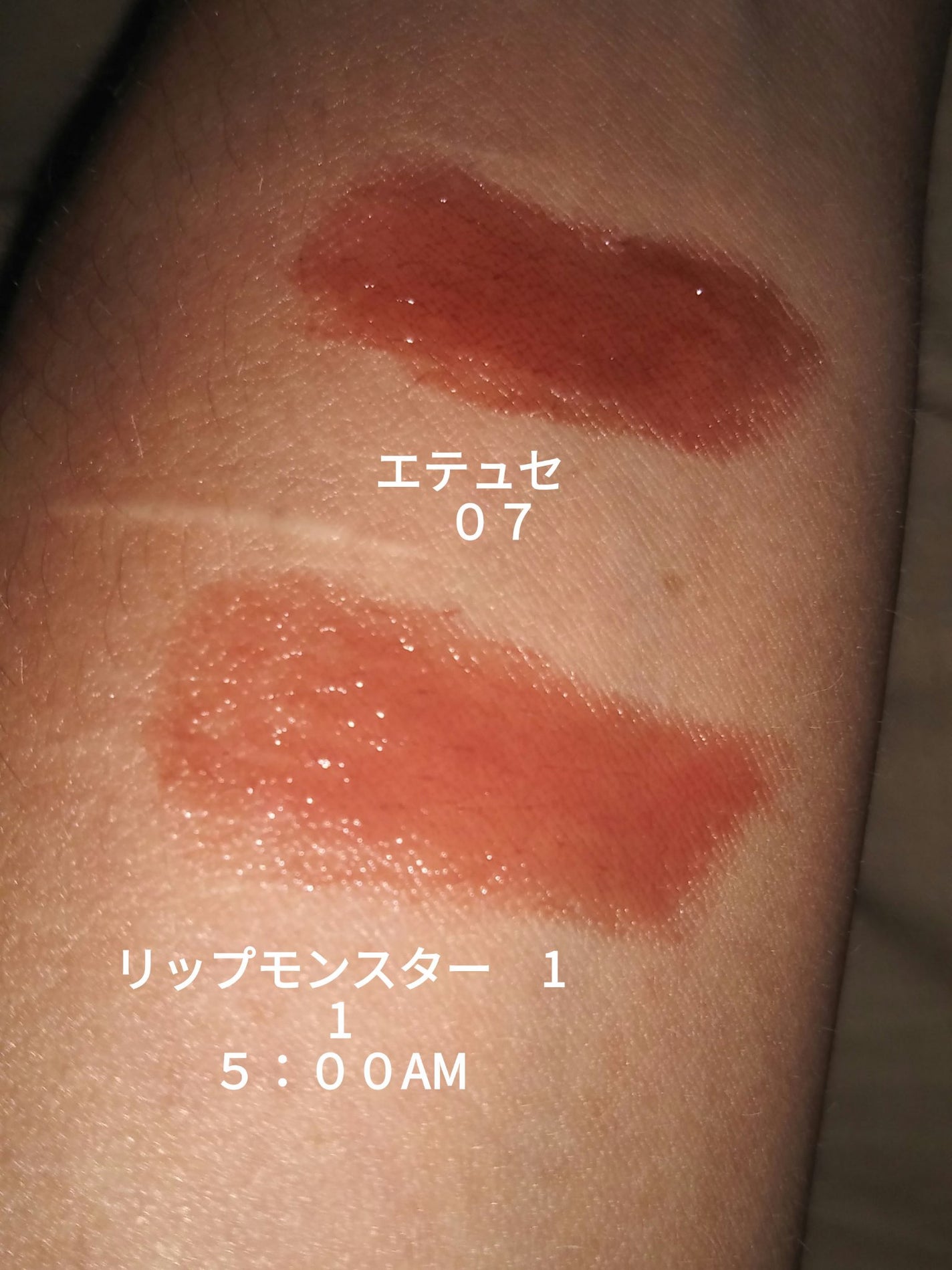 ケイト リップモンスター/KATE/口紅を使ったクチコミ(2枚目)