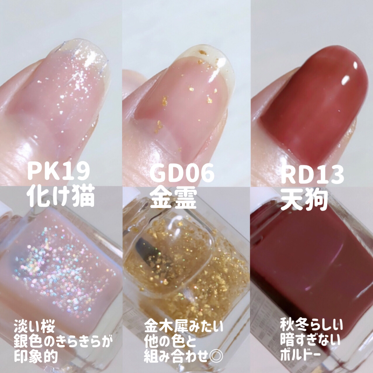 ミニネイル/パラドゥ/マニキュアを使ったクチコミ（3枚目）