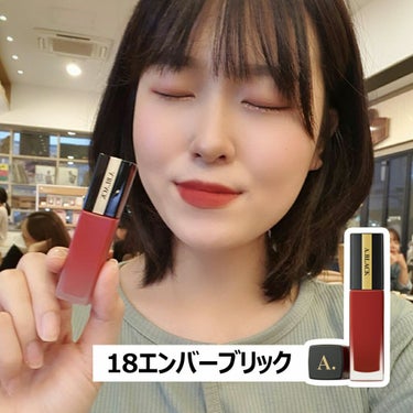 ウンヨンちゃん on LIPS 「よんよん～こんにちは～今日はウンヨンちゃんの秋デイリーリップを..」（3枚目）