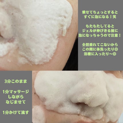 バイバイブラックヘッド グリーンティートックスバブルクレンザー/SOME BY MI/スクラブ・ゴマージュを使ったクチコミ(4枚目)