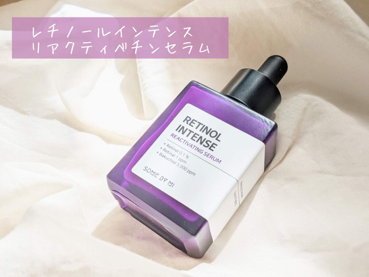 レチノールインテンシブ アドバンスドトリプルアクションアイクリーム/SOME BY MI/アイケア・アイクリームを使ったクチコミ（2枚目）