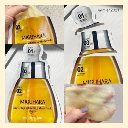 Big3 Step Whitening Mask Pack/MIGUHARA/シートマスク・パックを使ったクチコミ(5枚目)