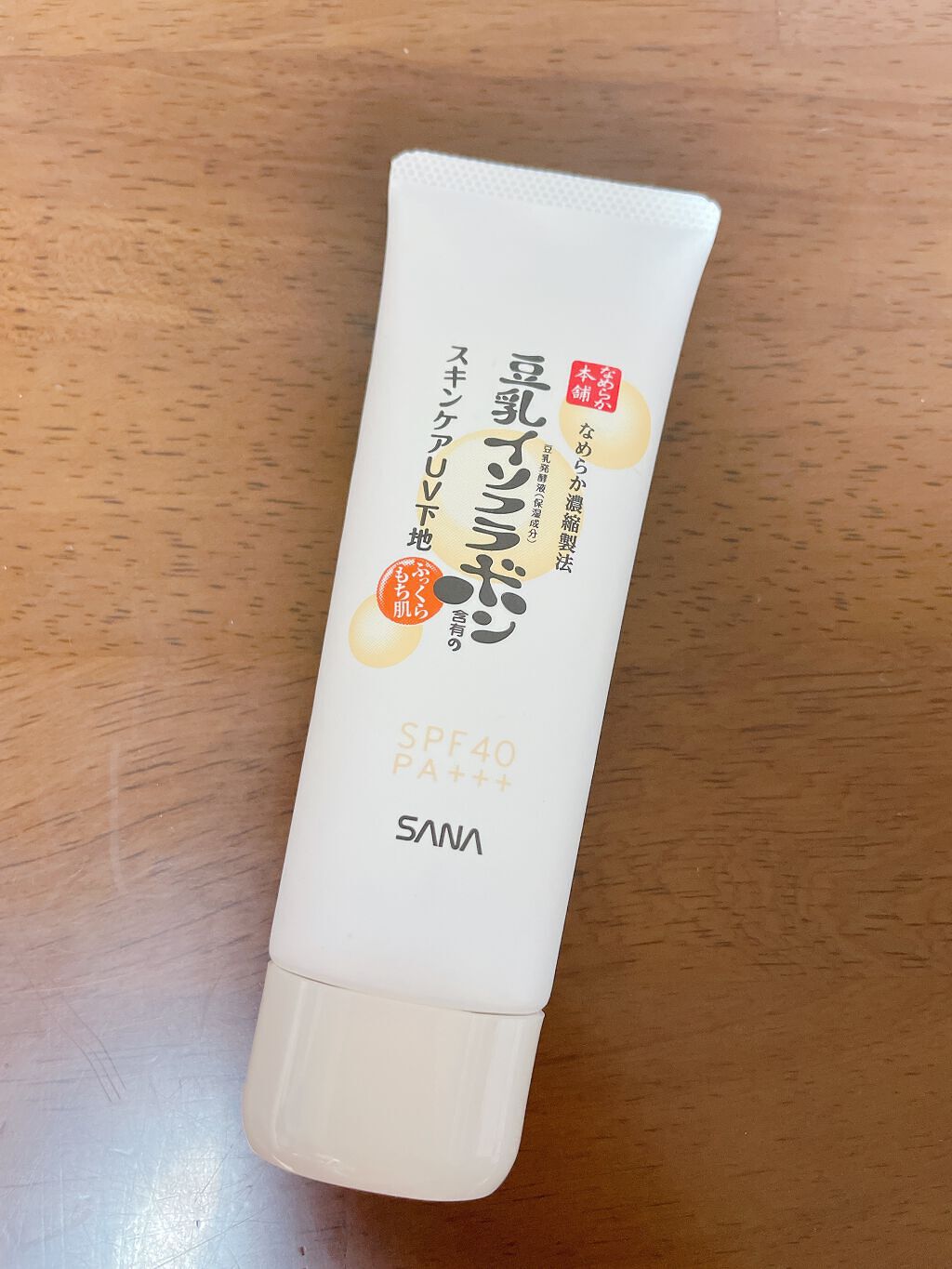 スキンケアUV下地/なめらか本舗/化粧下地を使ったクチコミ(1枚目)